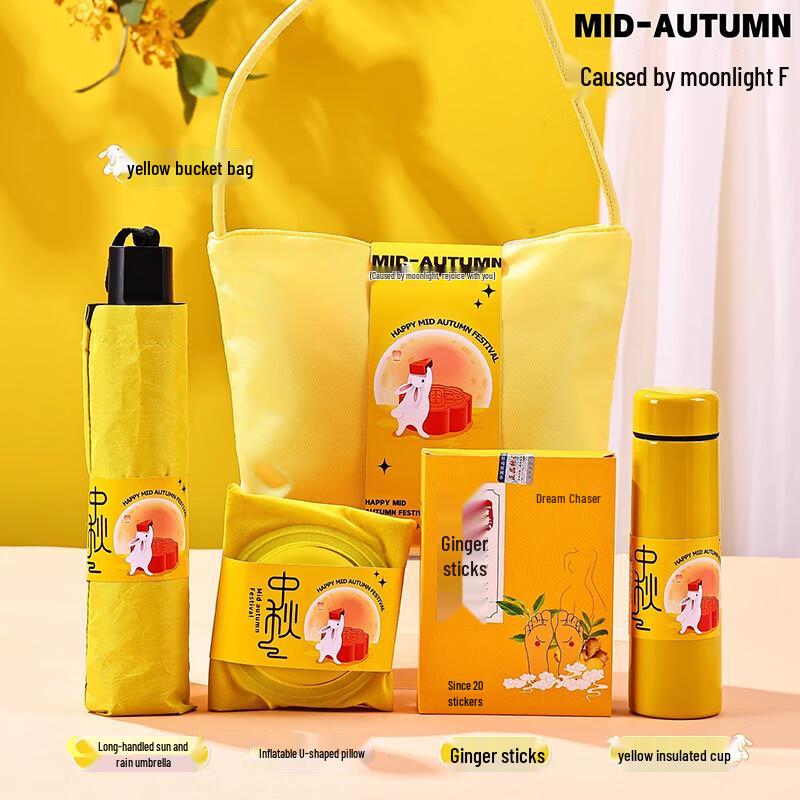 Mid-Autumn Festival Moonlight Gift Set Moonlight Water Cup F