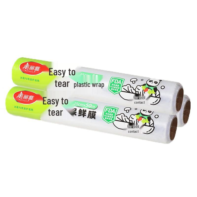Meiliya Easy-Tear Food Cling Film 3-Roll Pack