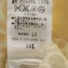 Rene Made in Japan Miscela di lana Lunghezza midi Gonna svasata 34 Sistema bianco Donna Usato