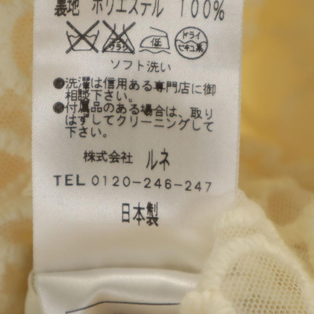 Rene Made in Japan Miscela di lana Lunghezza midi Gonna svasata 34 Sistema bianco Donna Usato