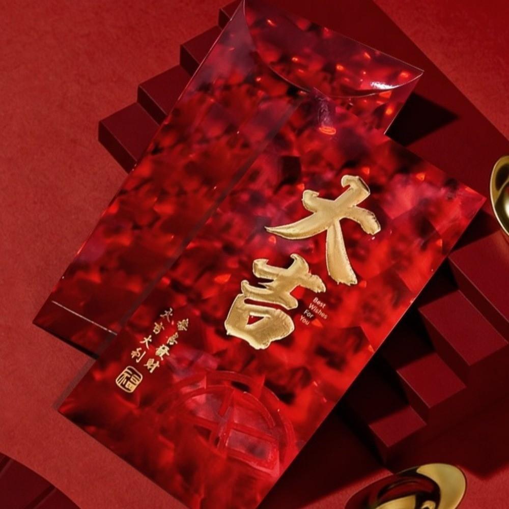 6PCS/SET Thickened New Year Red Envelopes Bronzing Good Lucky Red Packets  New Year Greetings