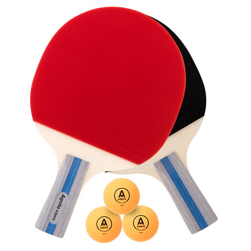 Angenete Training Table Tennis Racket Set