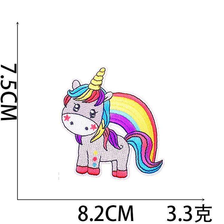 Cute Unicorn Embroidery Cloth Sticker Computer Embroidery Label Children'S Clothing Patch Sticker Cartoon Pony Chapter Boy Ironing