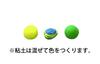 Jumping Clay 8-Color Set (Bottled) (JPC001)