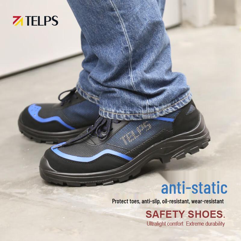 Multi-functional Safety Shoes