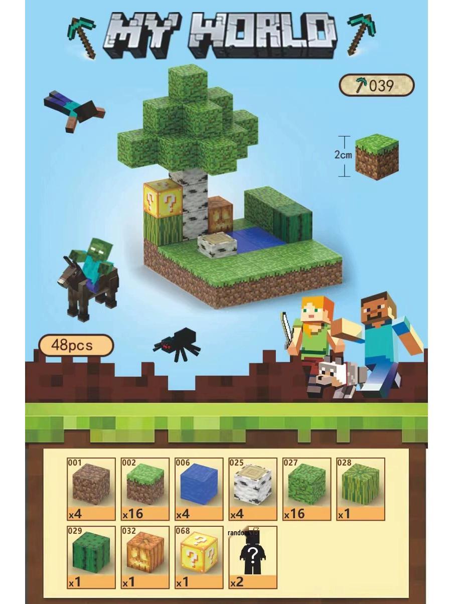 Магнитный блочный мир: Конструктор DIY - Развивающие игрушки для детей