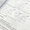 AutoCAD 2014 Beginner's Mechanical Drawing Tutorial