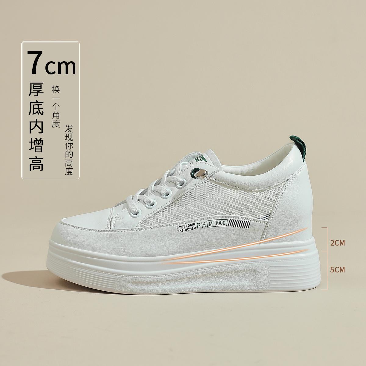 

Inner heightening new spring small casual muffin shoes platform shoes 39