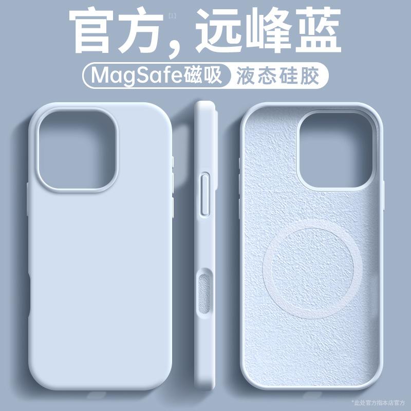 Applicable To Apple 11 Mobile Phone Case, New 11 Liquid Silicone 11promax Women's 11 All-inclusive 11 Anti-drop 11plus