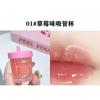 Cappuvini - Juicy Straw Cup Lip Mask - 2 Colors