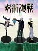 Action Figure Satoru Gojo Geto Suguru Itadori Yuji Figures Noodle Stopper Car Ornaments PVC Collection Model Toys