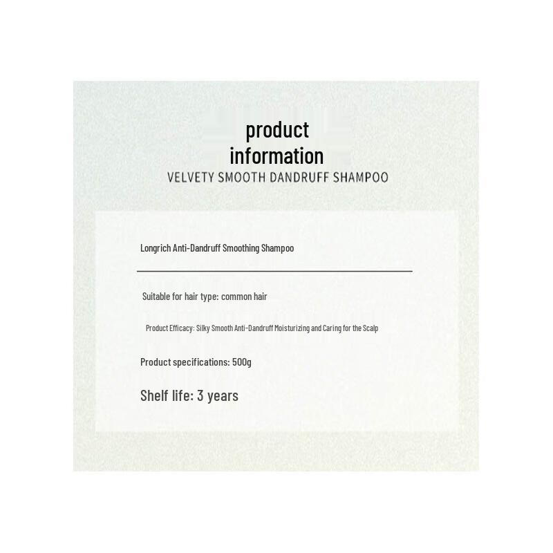 Longrich Anti-Dandruff Smooth Shampoo