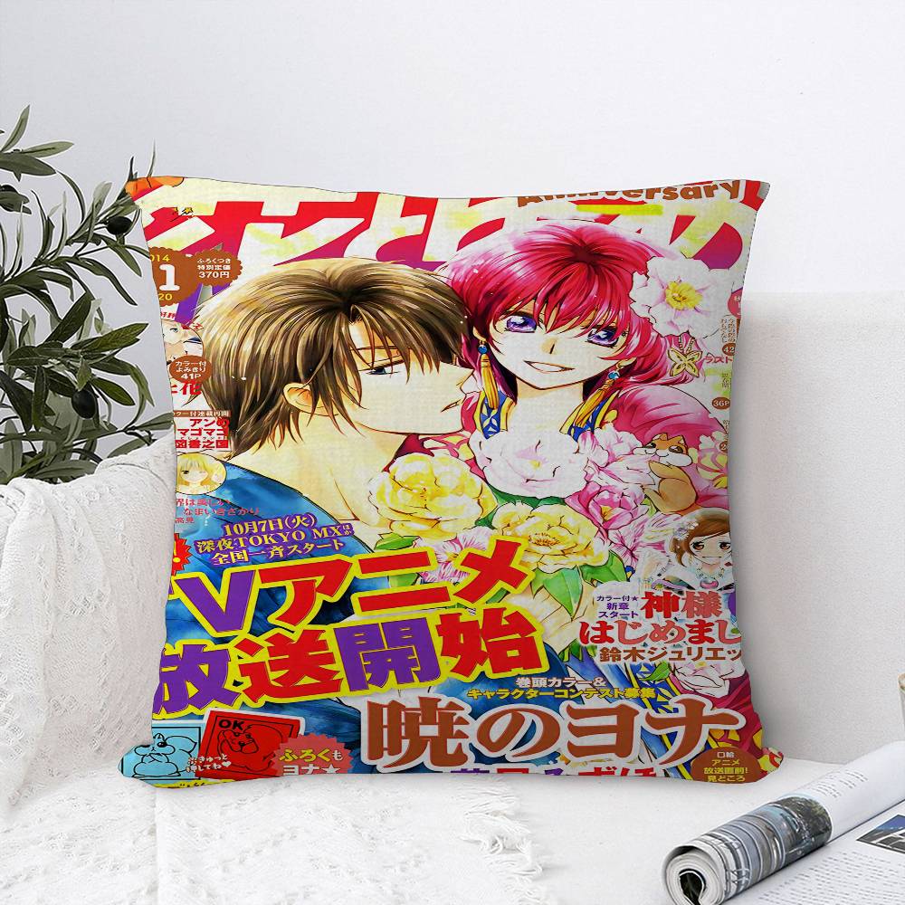Yona Of The Dawn Pillowcases Home Bedding Decorative Pillow Cover Wedding Super Soft Pillow Case