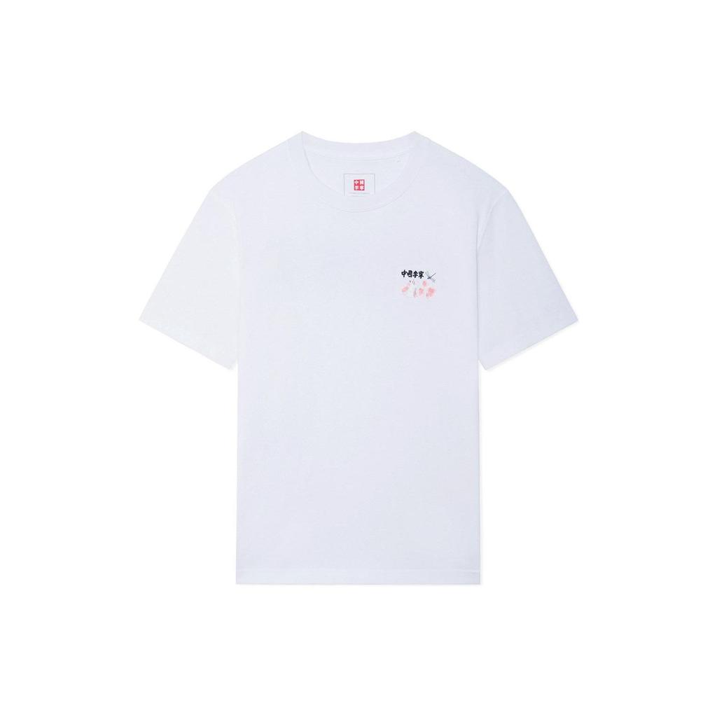 Li-Ning SS22 Sakura Series Casual Cherry Blossom Print Short Sleeve T-Shirt Unisex Tops White AHSS907-1