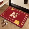 Festive Diatom Mud Bathroom Floor Mat - Anti-slip, Quick-Drying, Water-Absorbent Foot Mat for Bathroom and Entrance