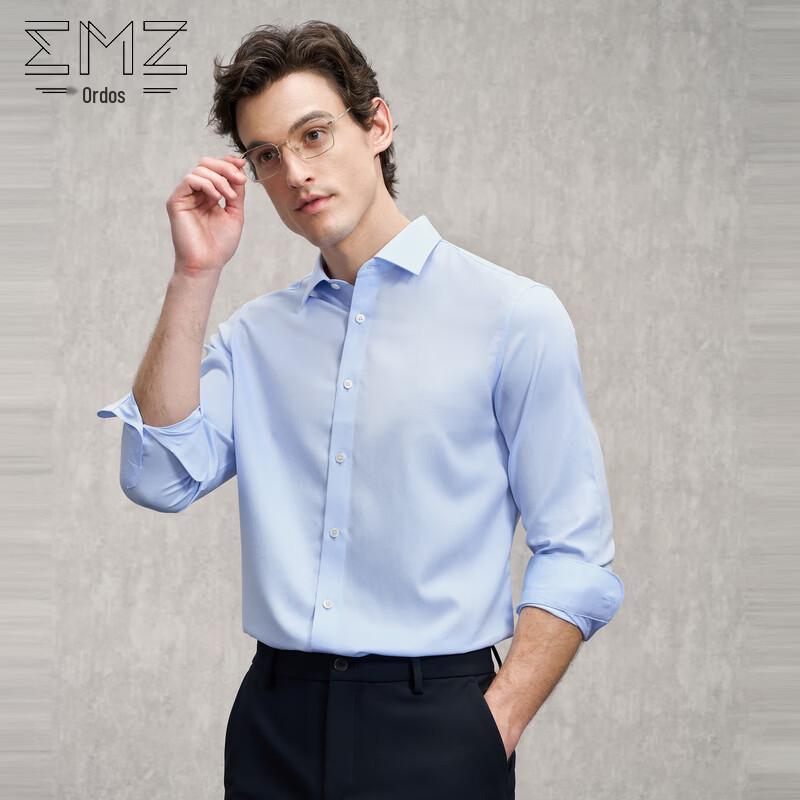 

Мужская рубашка EMZ Erdos с длинным рукавом в стиле business casual XL