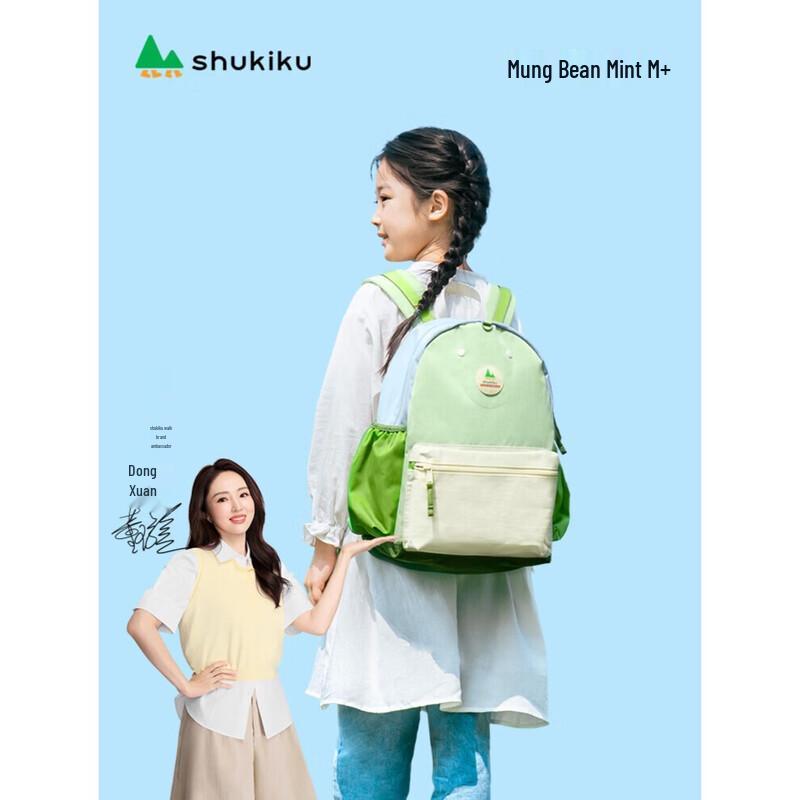 SHUKIKU Magic Elf Water-Resistant Children s School Backpack
