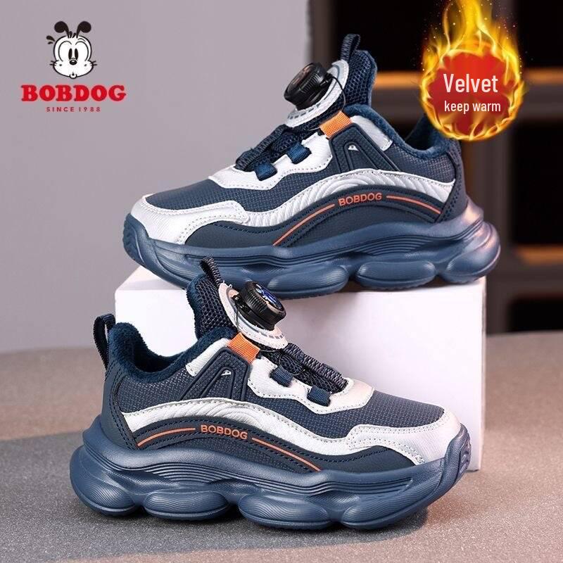 Bobodou Boys' Cotton Sports Shoes - Spring 2026 Collection, Medium & Large Sizes, Double Mesh, Warm & Breathable.