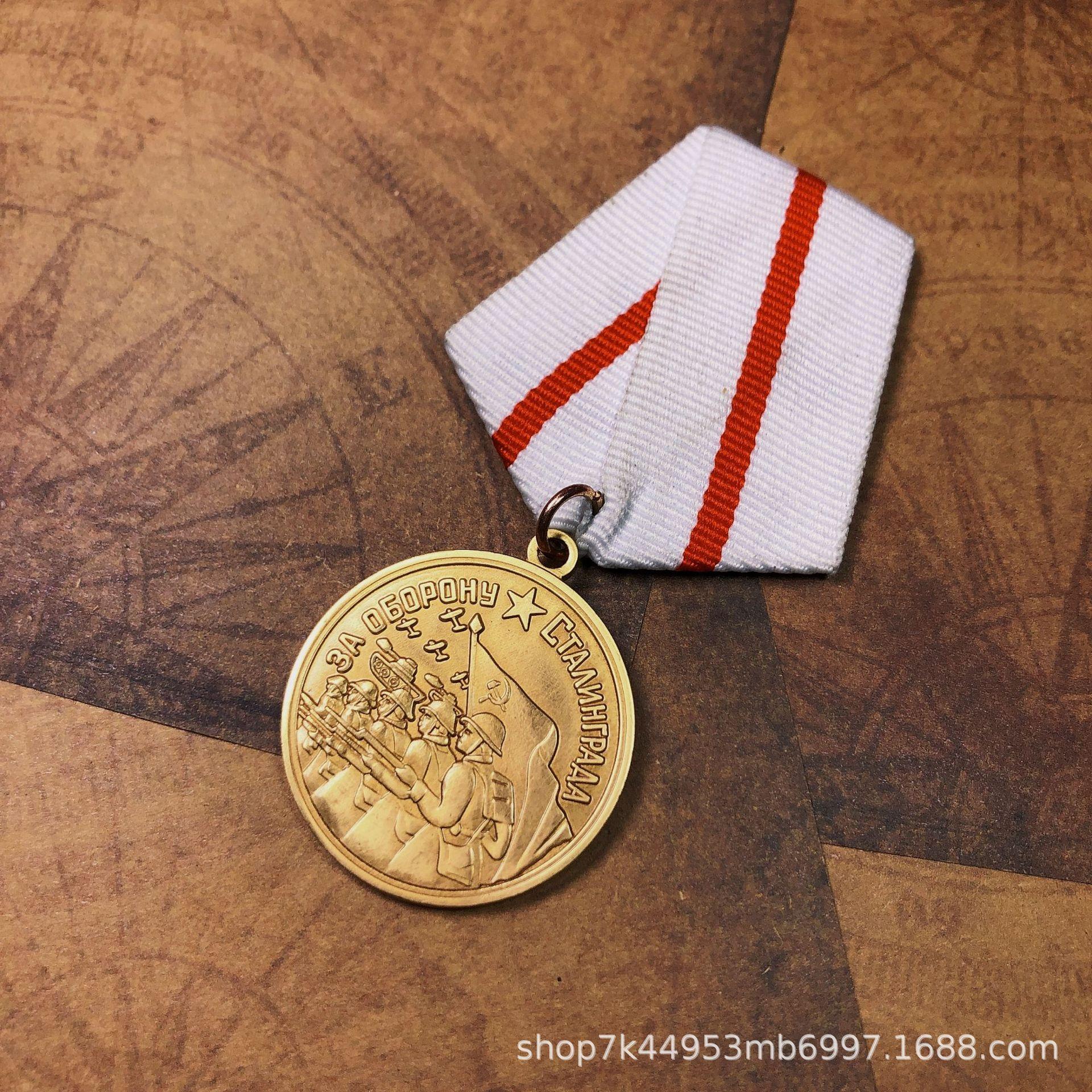 

Знак ордена Советского Союза Медаль Ленина Медаль Сталина Медаль из высококачественного металла