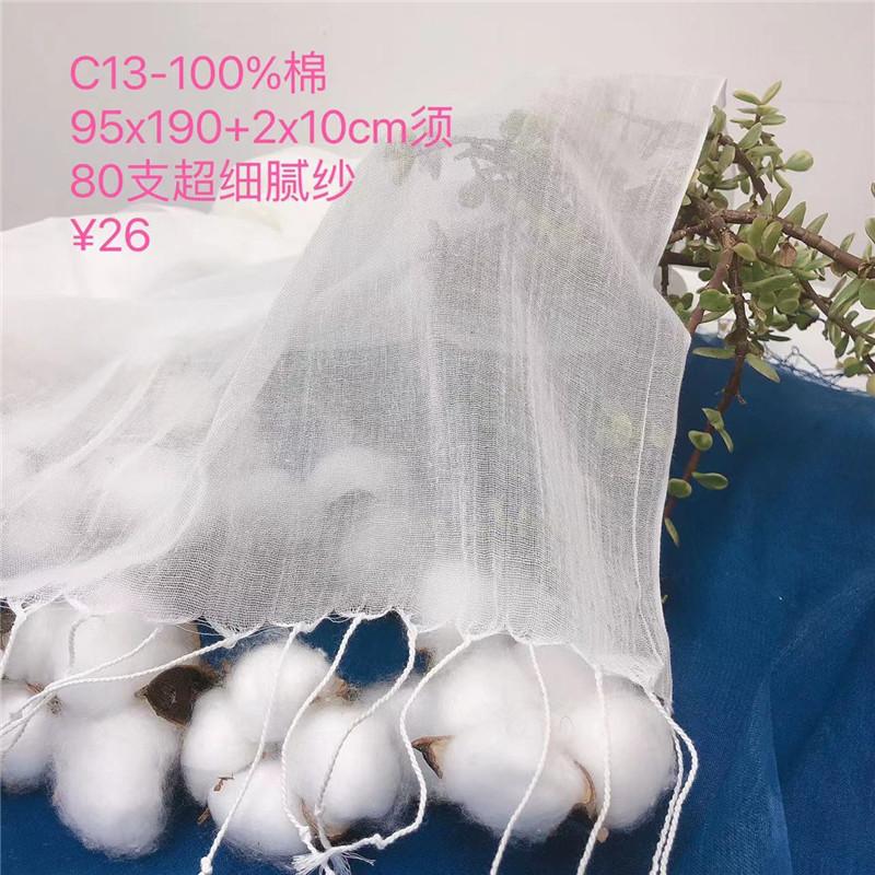 White Cotton Scarf Multi-Specification Plant Dyeing Embryo Cloth Square Scarf Triangle Scarf Lace Shawl Teaching