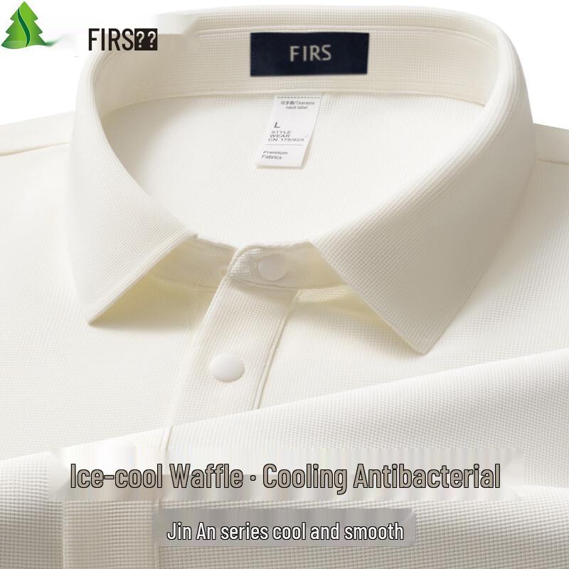 Shanshan Men's Ice Cool Waffle Knit Polo Shirt