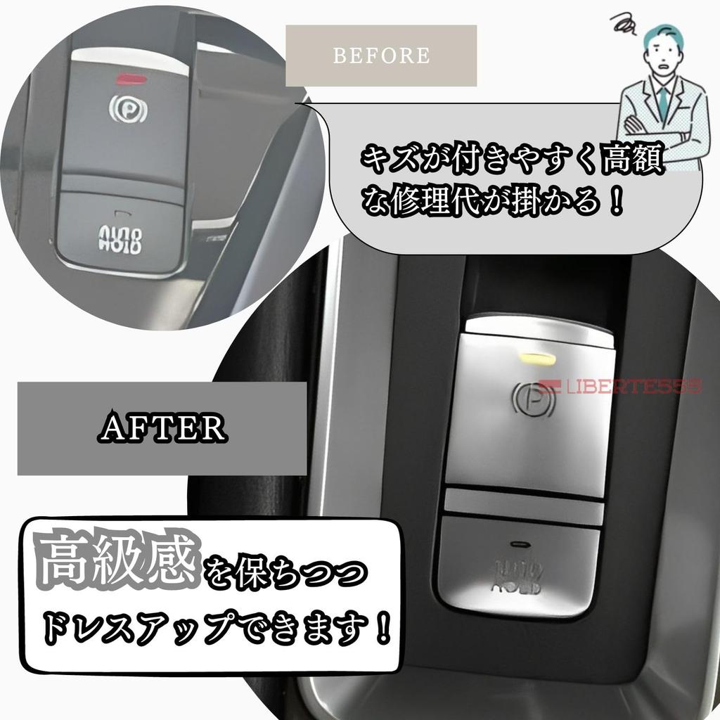 Liberte555 Delica Mini Parts, Delica Mini Custom Parts, Custom Accessories, Button Cover, Delica Mini Lukes 40 Series (Handbrake Cover, Silver)