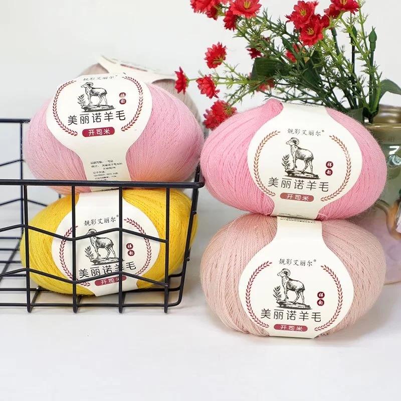 50G Wool Ball Cashmere Fine Yarn Cashmere Mink Significant Other Wiring Woven Hand Woven Baby Wool DIY Knitting