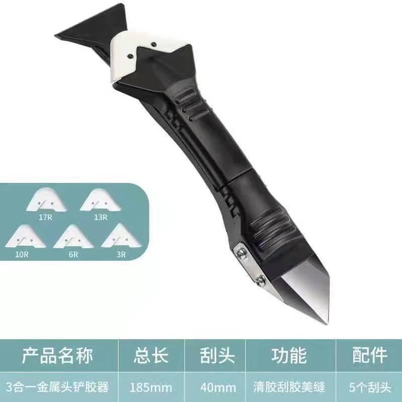 

Cross-border Hot-selling Door and Window Sealing Tool Set, Gluing, Caulking, Beautiful Seam, Gluing Gun, Scraper Board, Plastic Pointed Nozzle Gluer Bagged 3-in-1 metal head glue shovel