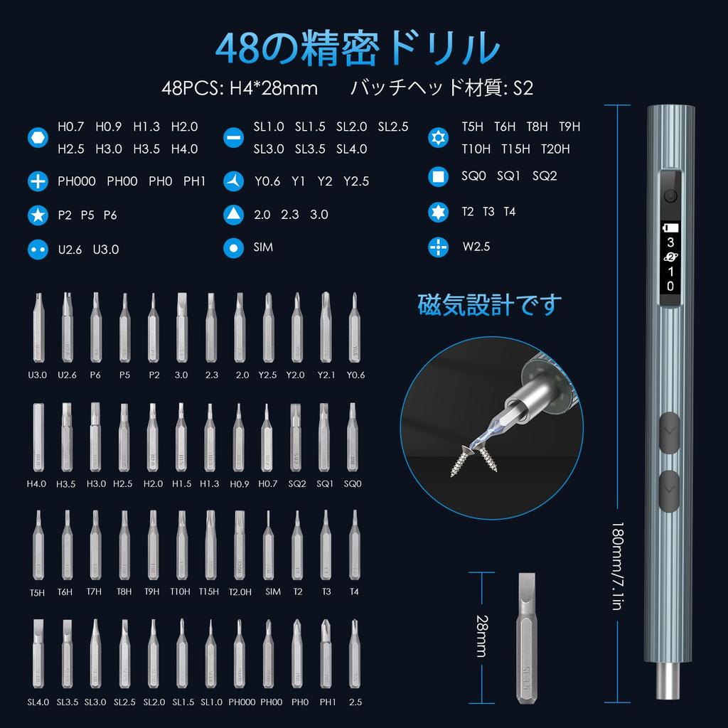AMIR Electric Precision Screwdriver Specialized Electric Interchangeable LED S2 for Repairing Disassembly Black 52-in-1 Set, Screwdrivers,