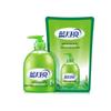 Blue Moon Aloe Antibacterial Hand Soap Set