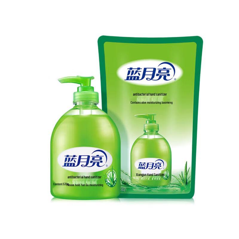 Blue Moon Aloe Antibacterial Hand Soap Set