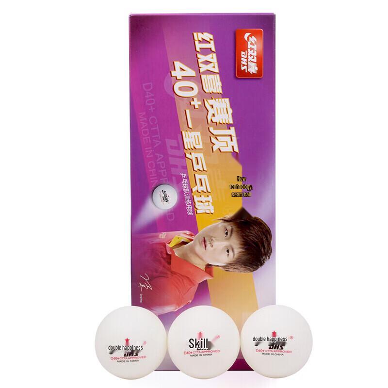 Red Double Happiness 1-Star 40+ Training Table Tennis Balls