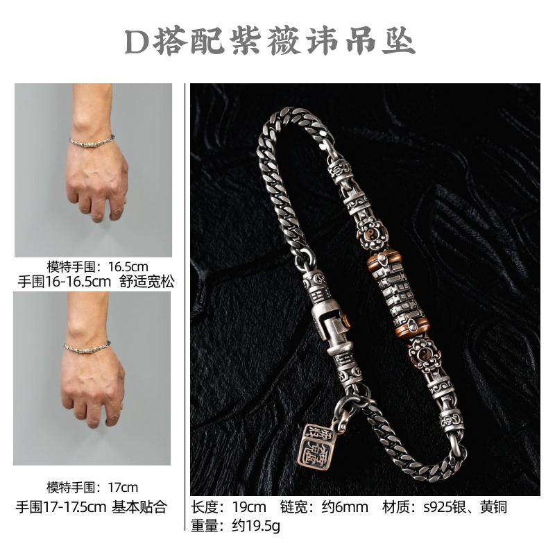 Tianji men’s bracelet,original Dao-series accessory,stress-relieving silver jewelry,trendy handmade bracelet everyday outfits