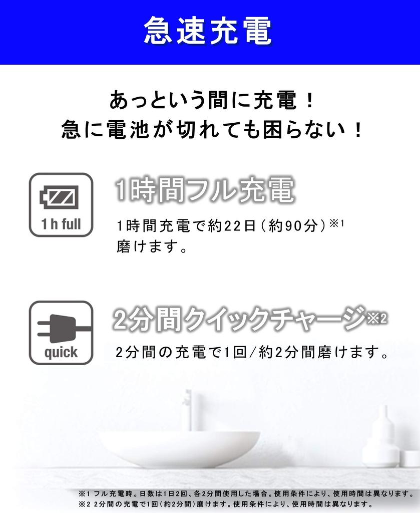 Panasonic Electric Toothbrush Dolts White EW-DA44-W