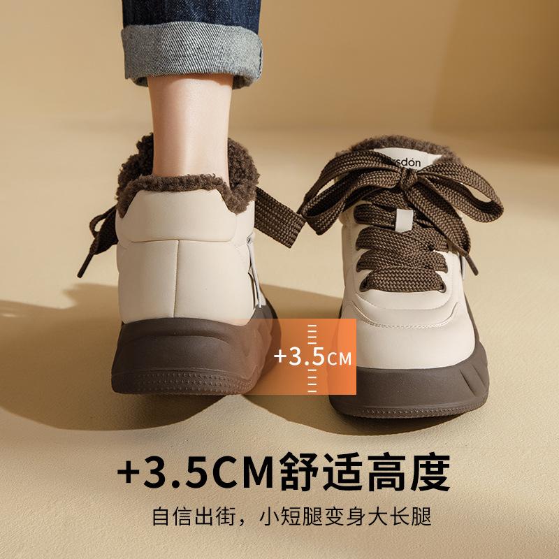Augustine fleece brettsko dame vår 2025 nye fortykkede brødsko plattform fritidssport hvite sko
