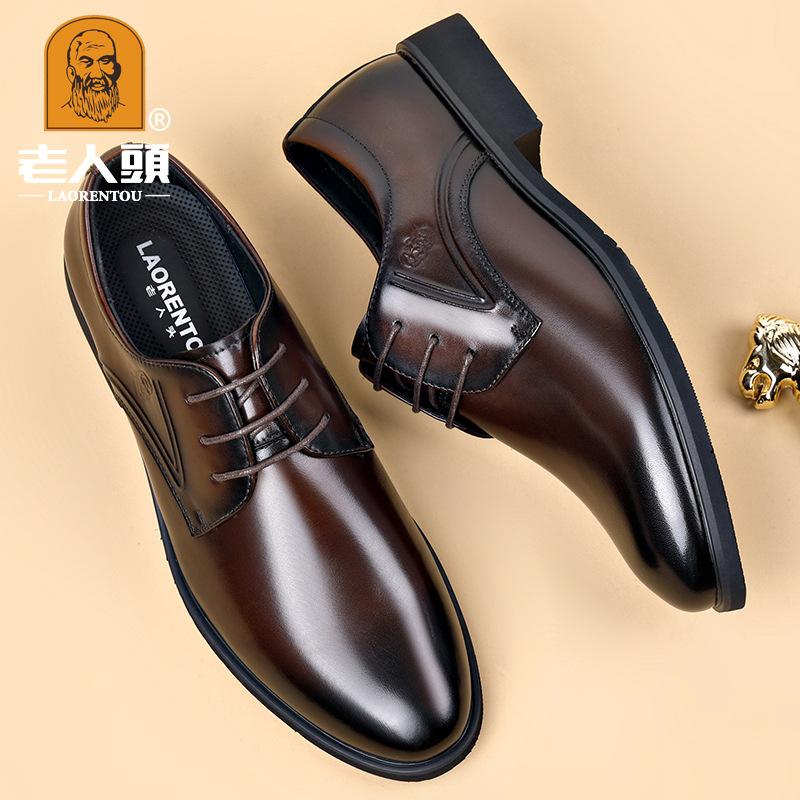 Four Seasons Elderly Head Shoes, Men's Leather Casual Lace-Up Shoes, Business Dress First Layer Cowhide Shoes