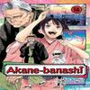 Akanebanashi Vol. 14 by Yuki Suenaga Paperback Book 9781974758791