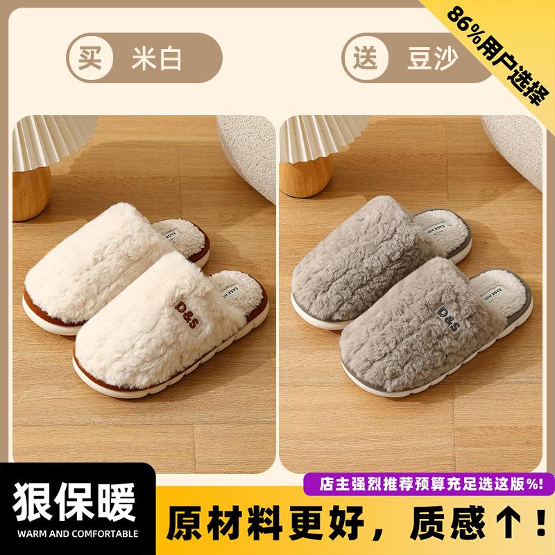 Silent cotton slippers autumn and winter new indoor home plush warm couple cotton mop