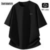 Mark Fairwhale Men's Cotton Loose Fit Short Sleeve T-Shirt