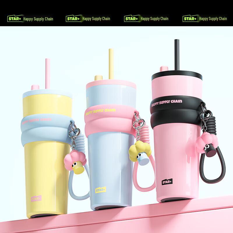 

Shidajia Aurora Starry Night Insulated Straw Tumbler 710ml