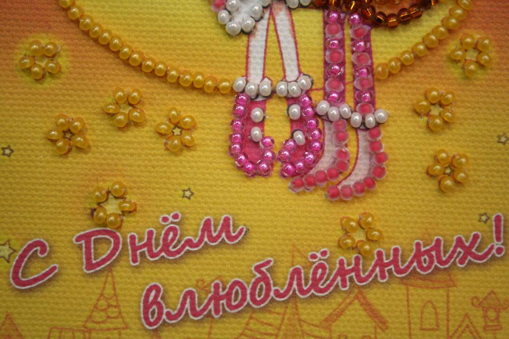 Bead Embroidery Kit Abris Art Postcard Holidays 140x84mm