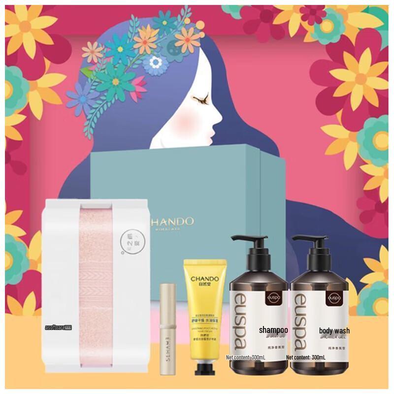 

CHANDO D05 Bath and Body Care Set