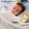 KeyAngel Baby Toy for Ages Educational Baby Early English Fun Learning with Music and Adjustable Japanese Screwdriver Perfect for Baby Shower and
