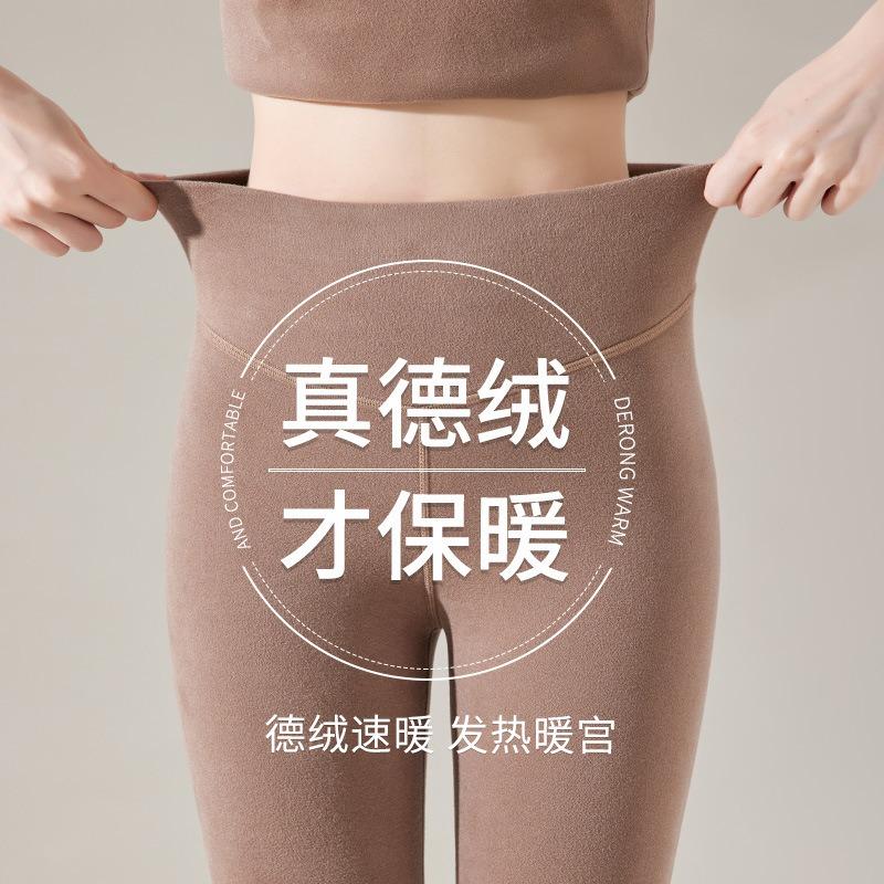 German Velvet Leggings for Women's Autumn and Winter New Large Size Velvet Thickened Heating Without a Trace, Wearing Warm Integrated Pants