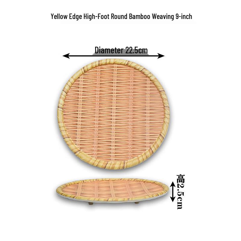 Bamboo Woven Serving Tray