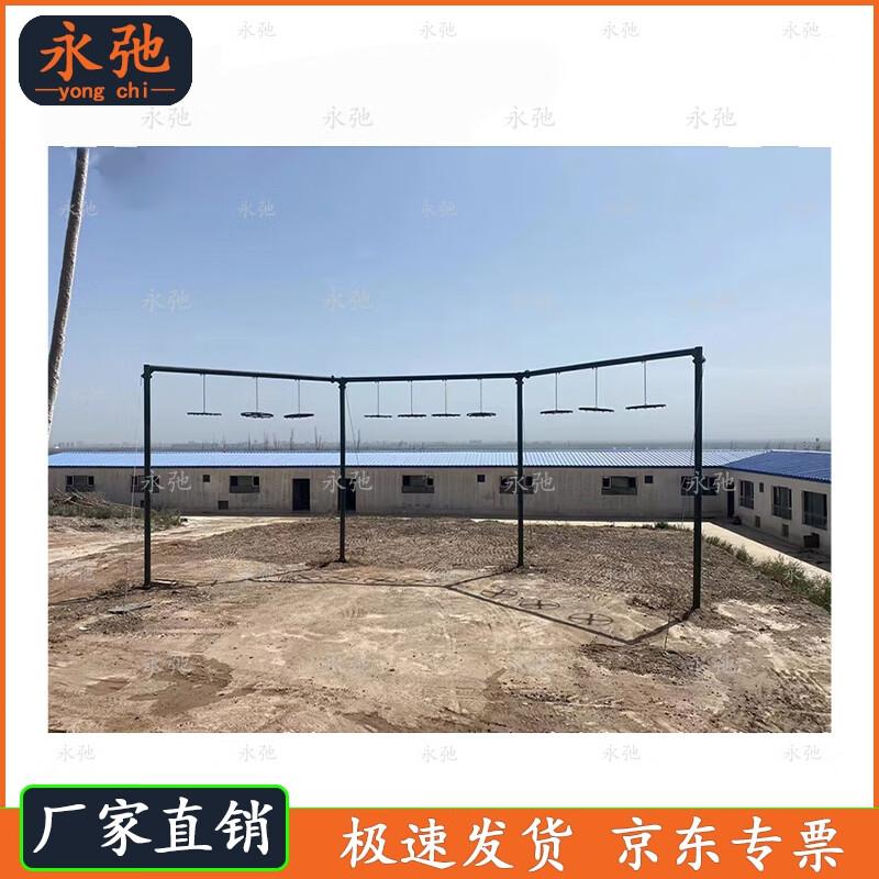 Parachute Training Rack