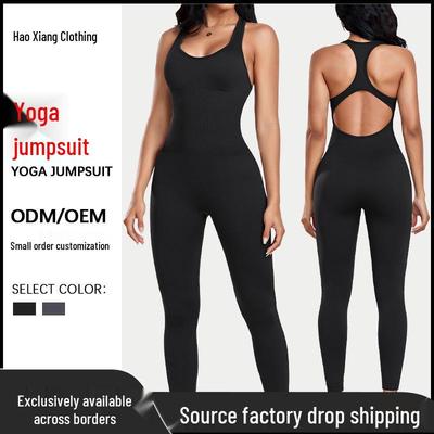 Women's Autumn/Winter Yoga Jumpsuit - Peach Butt, One-Piece Fitness Suit