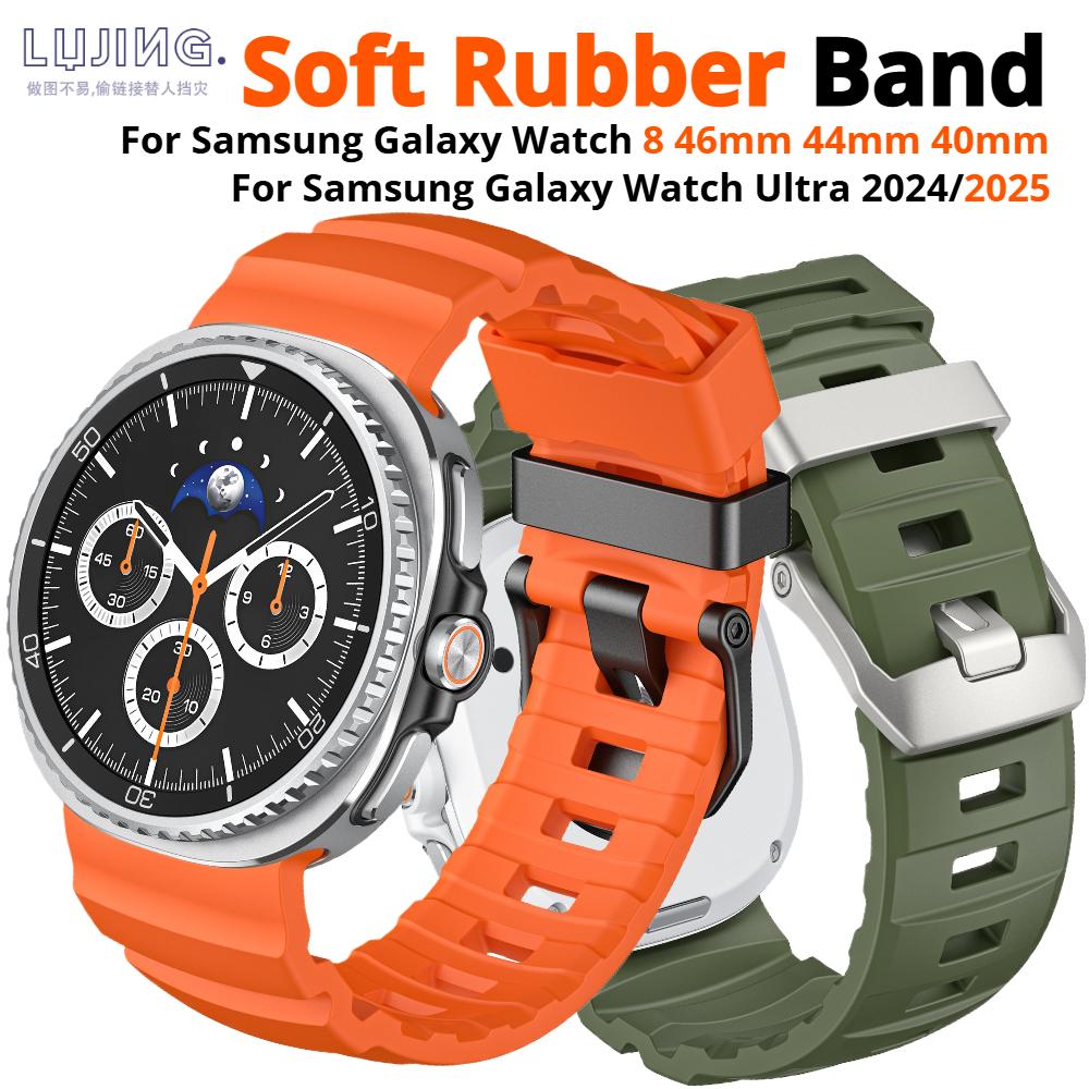 Soft Rubber Band For Samsung Galaxy Watch 8 Classic 46mm Strap Man Sport Bracelet for Samsung Galaxy Ultra 47mm Curved End Watch 8 44mm 40mm Wristband