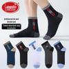 Men's Antibacterial Odor-Resistant Sports Socks