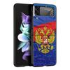 Russian Flag Phone Case For Samsung Galaxy Z Flip3 Flip4 Flip5 Case Shell For Z Flip 3 4 5 6 7 Hard Folding Cover